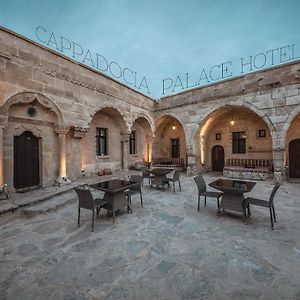 Cappadocia Palace Hotel